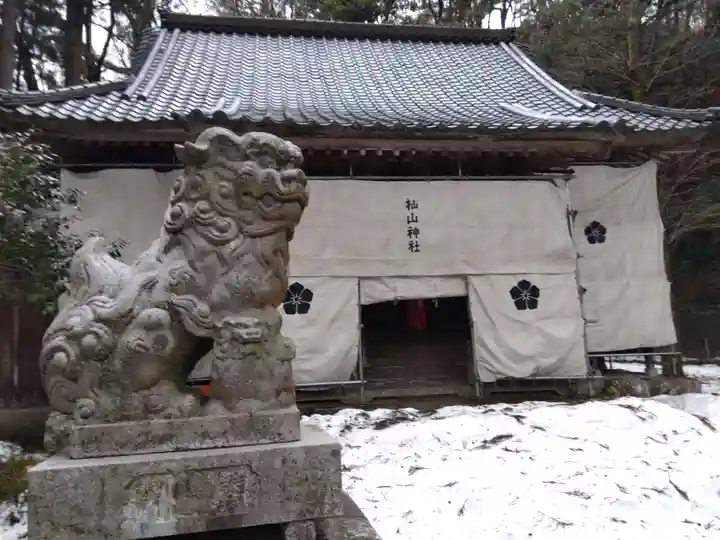 杣山神社(福井県)