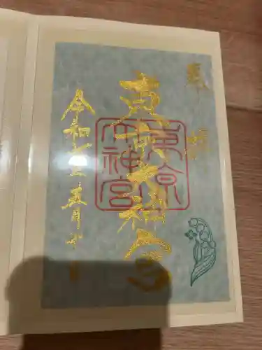 東京大神宮(東京都)