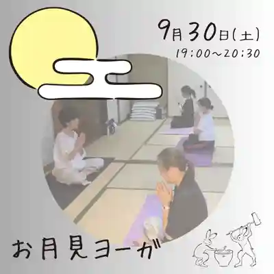 總社 和田八幡宮(福井県)