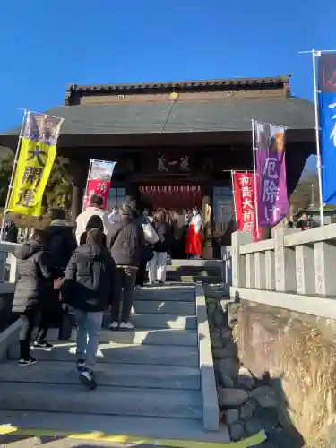 埼玉厄除け開運大師・龍泉寺（切り絵御朱印発祥の寺）(埼玉県)