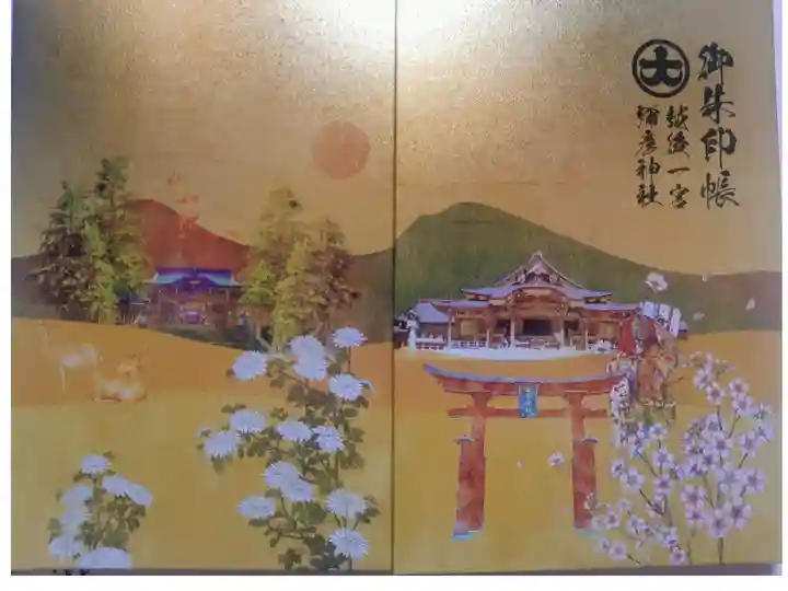 見てすぐいただいてしまいました。美しいです。