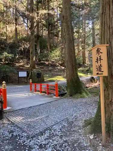 御岩神社のその他建物