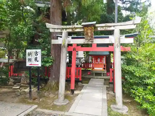 北野天満宮(京都府)