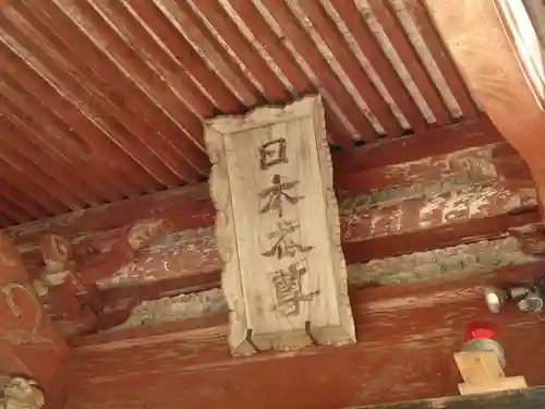 龜山神社のその他建物
