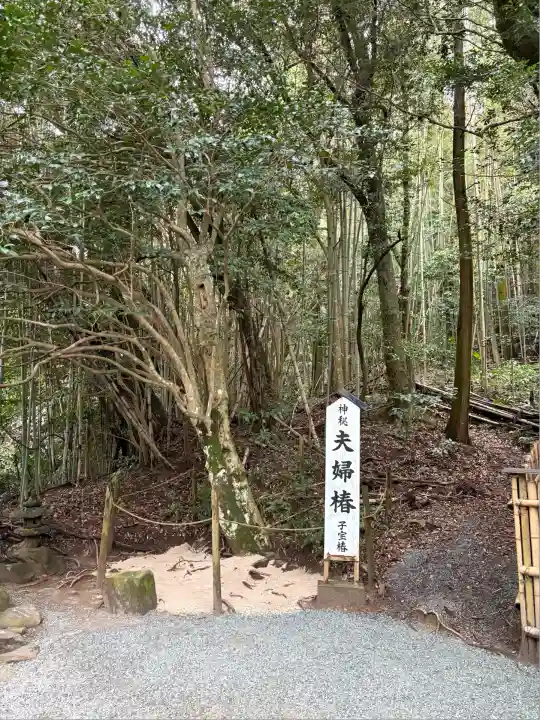 八重垣神社(島根県)