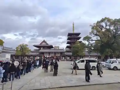 四天王寺(大阪府)
