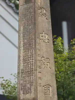 廣田神社の歴史