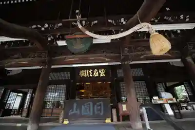 妙法寺の本殿・本堂