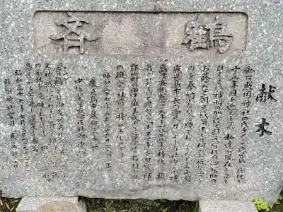 照國神社のその他建物