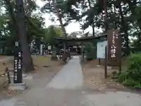 川中島古戦場八幡社のその他建物