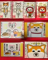 鹿角八坂神社の御朱印