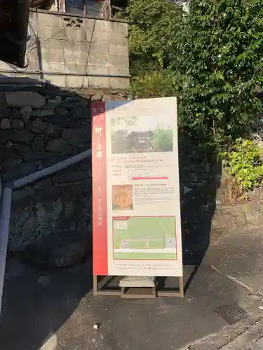栄山寺のその他建物