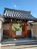 本昌寺(京都府)