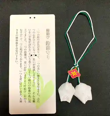 東京大神宮(東京都)