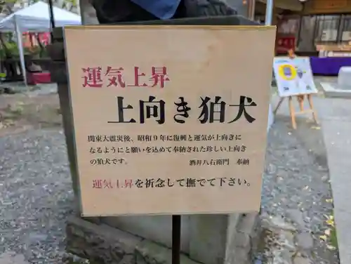 日本橋日枝神社(東京都)