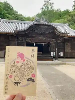 由加神社（和気由加神社）(岡山県)