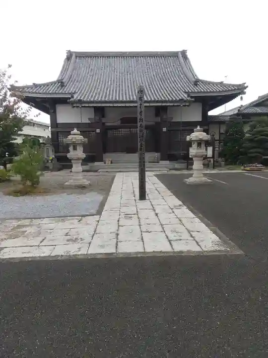 大聖院(倶利伽羅寺)(栃木県)