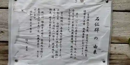 愛宕神社(神奈川県)