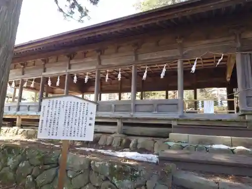 諏訪大社上社前宮(長野県)