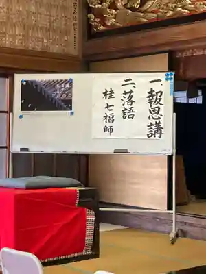 常教寺(徳島県)