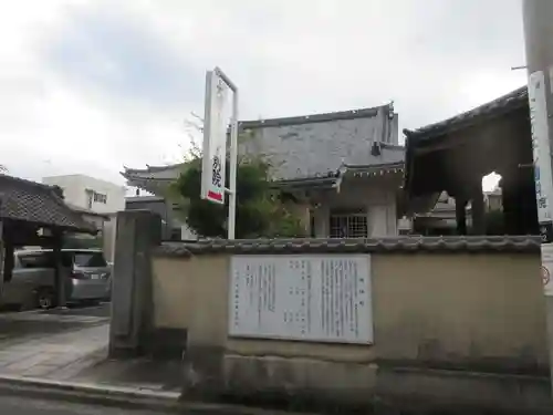 大雄山最乗寺東京別院(東京都)