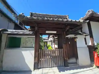 長休寺(京都府)