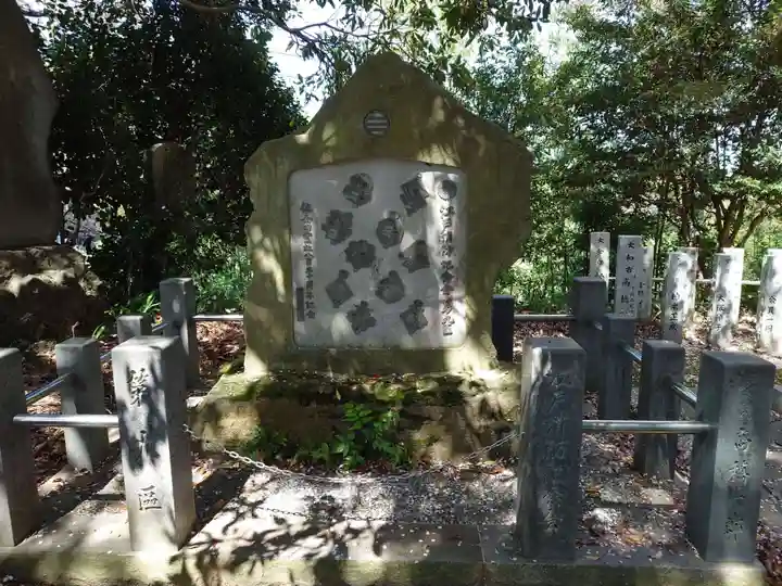 佐奈田霊社(神奈川県)