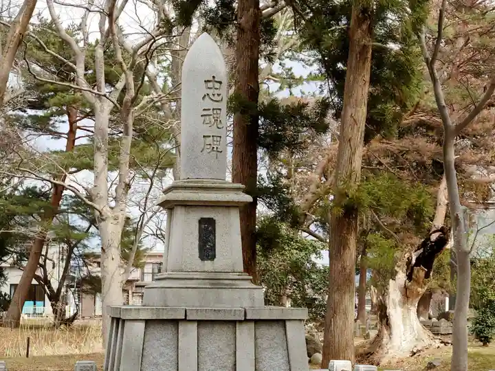 日吉八幡神社(秋田県)