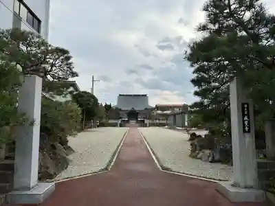 成覚寺(宮城県)