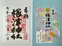 根津神社(東京都)