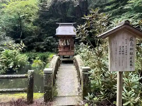 花園神社(茨城県)