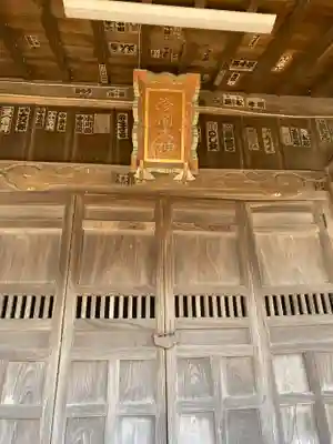 浅間大神(神奈川県)