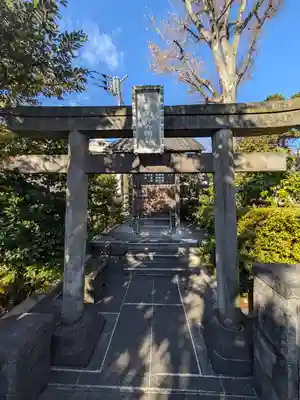 清立院(東京都)