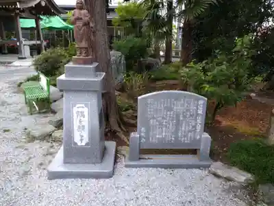 長楽寺のその他建物