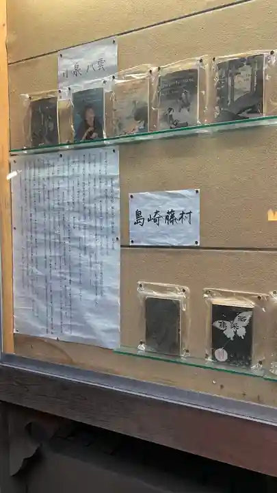 稲荷鬼王神社(東京都)