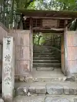 詩仙堂(丈山寺)(京都府)