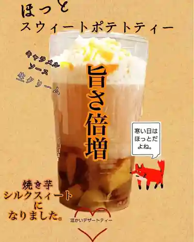 遠照山 光明寺（尼崎大仏）(兵庫県)