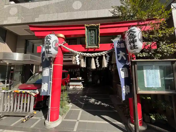 松島神社(東京都)