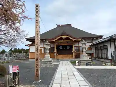 孝顕寺の本殿・本堂
