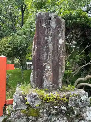 丹生都比売神社(和歌山県)