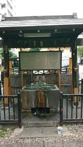 今宮神社の手水