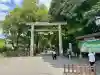 天岩戸神社の{uncategorized: "未分類", other: "その他", undefined: "問題あり", building: "その他建物", grave: "お墓", sacred_gate: "鳥居", guardian: "狛犬", statue: "像", buddha: "仏像", history: "歴史", nature: "自然", garden: "庭園", animal: "動物", pagoda: "塔", temizu: "手水舎", mountain_gate: "山門・神門", sanctuary: "本殿・本堂", subordinate: "末社・摂社", art: "芸術", scenery: "景色", jizo: "地蔵", ema: "絵馬", goshuin: "御朱印", omikuji: "おみくじ", items: "授与品その他", amulet: "お守り", goshuincho: "御朱印帳", eats: "食事", festival: "お祭り", votive_dance: "神楽", shichigosan: "七五三参", wedding: "結婚式", experience: "体験その他", initially: "初詣", around: "周辺", anti_infection: "感染症対策"}