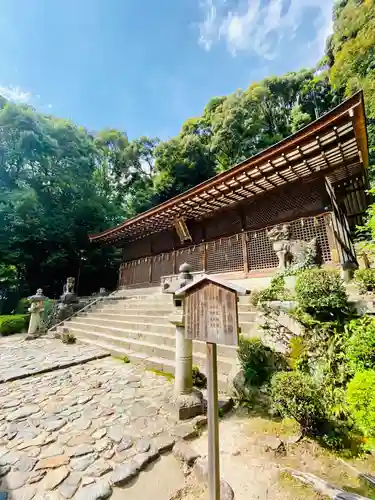 宇治上神社の本殿・本堂