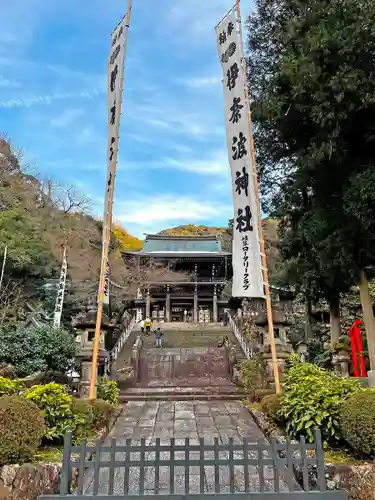 伊奈波神社のその他建物
