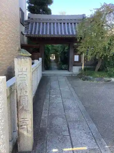崇覚寺の山門・神門