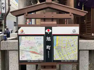 佐竹稲荷神社(東京都)