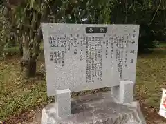 高取神明宮の歴史