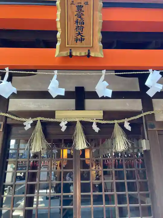 若宮八幡大神宮(大阪府)