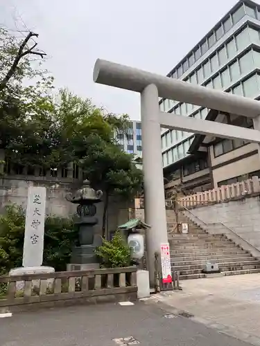 芝大神宮の鳥居