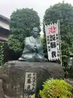 西光寺(東京都)